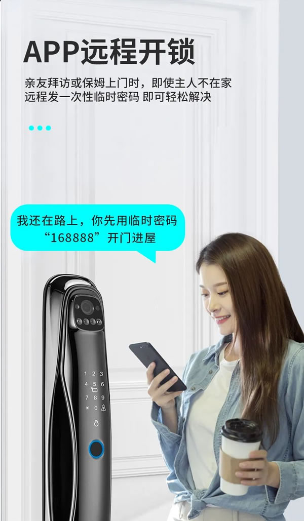 安居邦智能鎖·幻影五號，全新3D人臉識別！_8