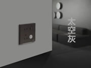 春季煥新！裝修前先看看全屋開(kāi)關(guān)插座布局攻略