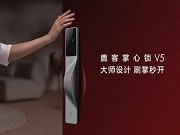 鹿客（北京）取得門鎖電機組件控制相關(guān)專利，提高智能門鎖識別驗證速度，提高用戶體驗感