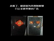 都來看看，裝與不裝智能鎖的差別究竟有多大？