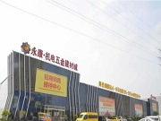 “世界五金之都”永康在五金、鎖具領域有多強？