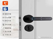 一把鎖如何實現(xiàn)多場景運(yùn)用？智能鎖給你答案