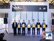 “賽偲創(chuàng)新優(yōu)品”精品獎、優(yōu)品獎及新品獎三大獎項(xiàng)揭幕 德施曼 凱迪仕 鹿客 櫻花 琨山通用 VOC 新巨力 名門等門鎖品牌獲獎