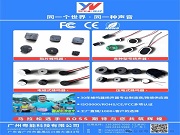 粵能科技：專注智造智能鎖配件，守護每一份“聽得到的安心”