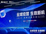 德施曼智能鎖斬獲“年度種草營銷”“年度電商先鋒”兩項大獎！