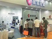 溫州至寶五金制品有限公司取得一種應(yīng)用鎖具安裝蓋板的鎖具專(zhuān)利，起到快速拆卸的效果