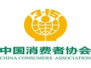 電子鎖故障困人、異常開啟問(wèn)題突出，中消協(xié)提示“四注意”