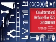 五金行業 “引力場” 已開啟，CIHS 2025 展位銷售近九成！
