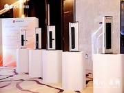 聚勢、破局、向新 鹿客經(jīng)銷商 2025 年 “開門紅” 暨頒獎大會落幕