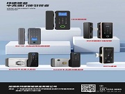 瑋德全新玻璃門鎖、牛頭鎖、通通鎖，涂鴉版本&單機藍(lán)牙版震撼上市！