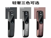 選購智能鎖必看：靜電、高溫、低溫測試全過關了嗎？