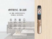 智能門鎖可做家用監控？