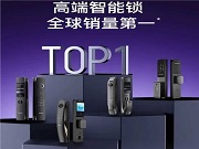 為什么說許多智能鎖品牌，3年后將不復(fù)存在……