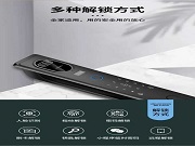 刷臉秒開，體驗主動可視對講智能鎖的無感便捷