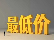 四問超低價智能鎖廠家：39/49元一握開 1XX大屏貓眼人臉鎖……還能堅持多久？