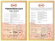 權(quán)威認(rèn)證！德施曼智能鎖斬獲迪拜極端環(huán)境認(rèn)證