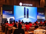 鹿客技術(shù)品牌暨魅影新品順利發(fā)布，以創(chuàng)新智造重塑智能安防新高度