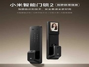 小米智能門鎖2指靜脈增強版發布：指靜脈解鎖+AI貓眼+可視大屏，首發價1699元，你覺得值嗎？