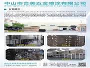 給鎖具穿上 “定制防護衣” 的幕后高手