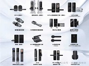 外貿(mào)智能鎖 “出海”,靠 MATTER 平臺打通全球