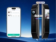 AI 語音 + 手機管理,重新定義 “管家式開鎖”