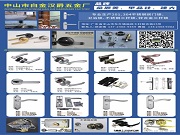 門鎖界的 “全能工廠”，承包你的門鎖需求