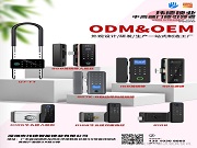 選智能鎖,何必輾轉?瑋德鎖業丨源頭工廠的實力,就是您最大的底氣!