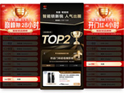 新秀崛起,質領未來 | 龍霆智能鎖榮膺“消費者優選品牌”大獎