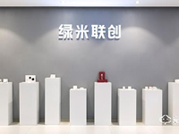 對話綠米聯(lián)創(chuàng)CEO游延筠:創(chuàng)業(yè)就像走迷宮,總是遇到十字路口