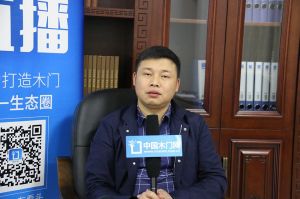 2018參觀金皇朝木門