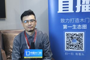 2021CIDE北京定制家居展多寶隆木門新品啟航發布會及展廳實錄