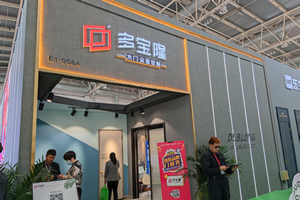 2021CIDE北京定制家居展多寶隆木門新品啟航發布會及展廳實錄