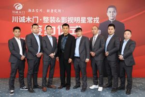 常戎傾情代言川誠木門整裝