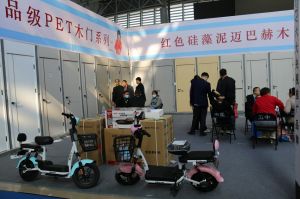 2023第八屆臨沂門業(yè)博覽會(huì)