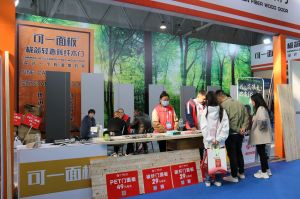 2023第八屆臨沂門業(yè)博覽會(huì)