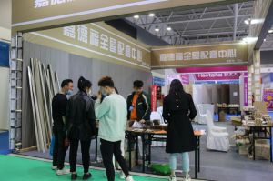 2023第八屆臨沂門業(yè)博覽會(huì)