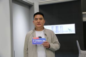 2023第八屆臨沂門業(yè)博覽會(huì)