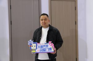 2023第八屆臨沂門業(yè)博覽會(huì)