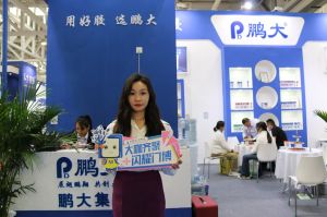 2023第八屆臨沂門業(yè)博覽會(huì)