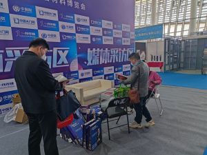 2023第八屆臨沂門業(yè)博覽會(huì)