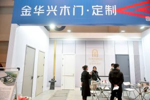 2023第二屆重慶門博會