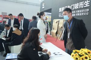 新潮澎湃-2023門業(yè)及定制家居品牌峰會