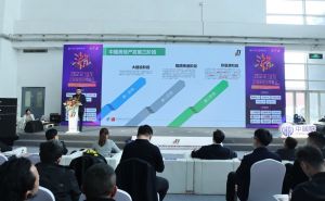 新潮澎湃-2023門業(yè)及定制家居品牌峰會