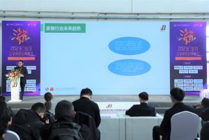 新潮澎湃-2023門業(yè)及定制家居品牌峰會