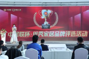 新潮澎湃-2023門業(yè)及定制家居品牌峰會