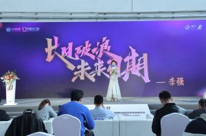 新潮澎湃-2023門業(yè)及定制家居品牌峰會