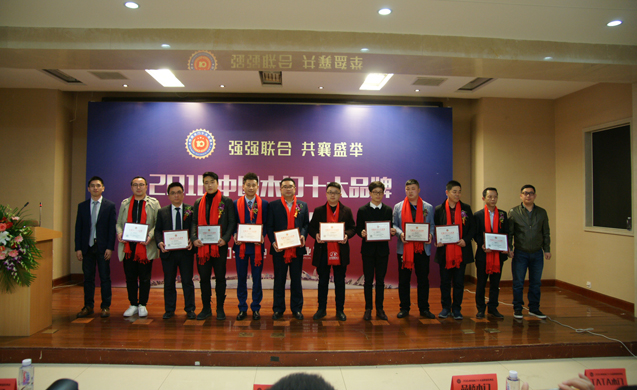 2016木門十大環(huán)保品牌