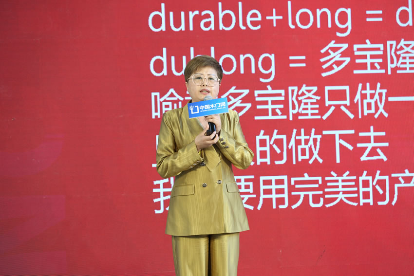 多寶隆木門 胡紹芳