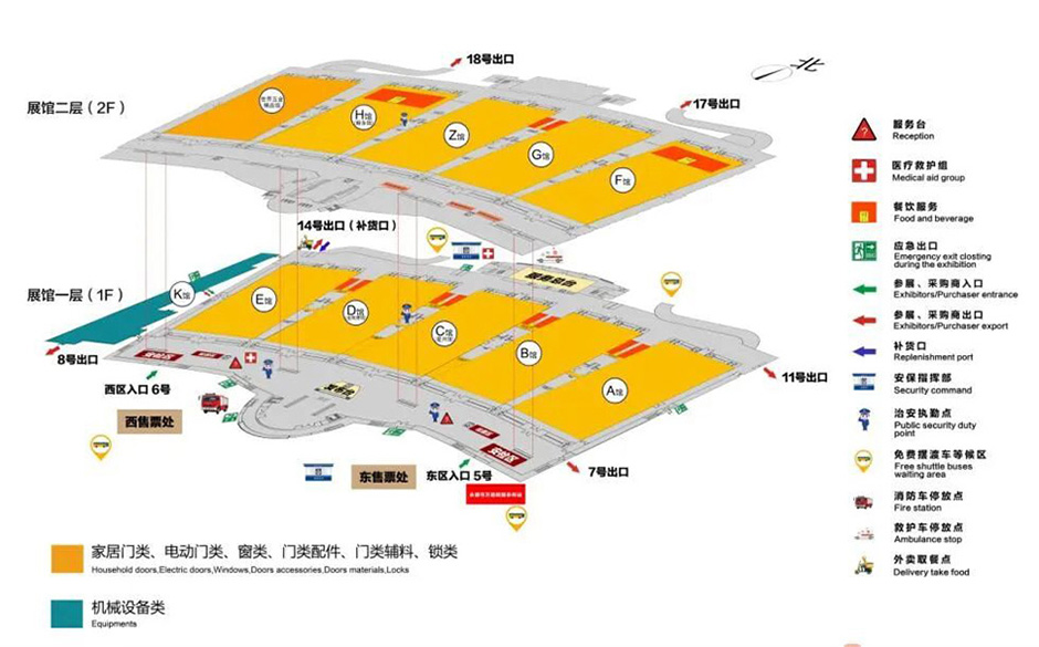 中國（永康）國際門業博覽會