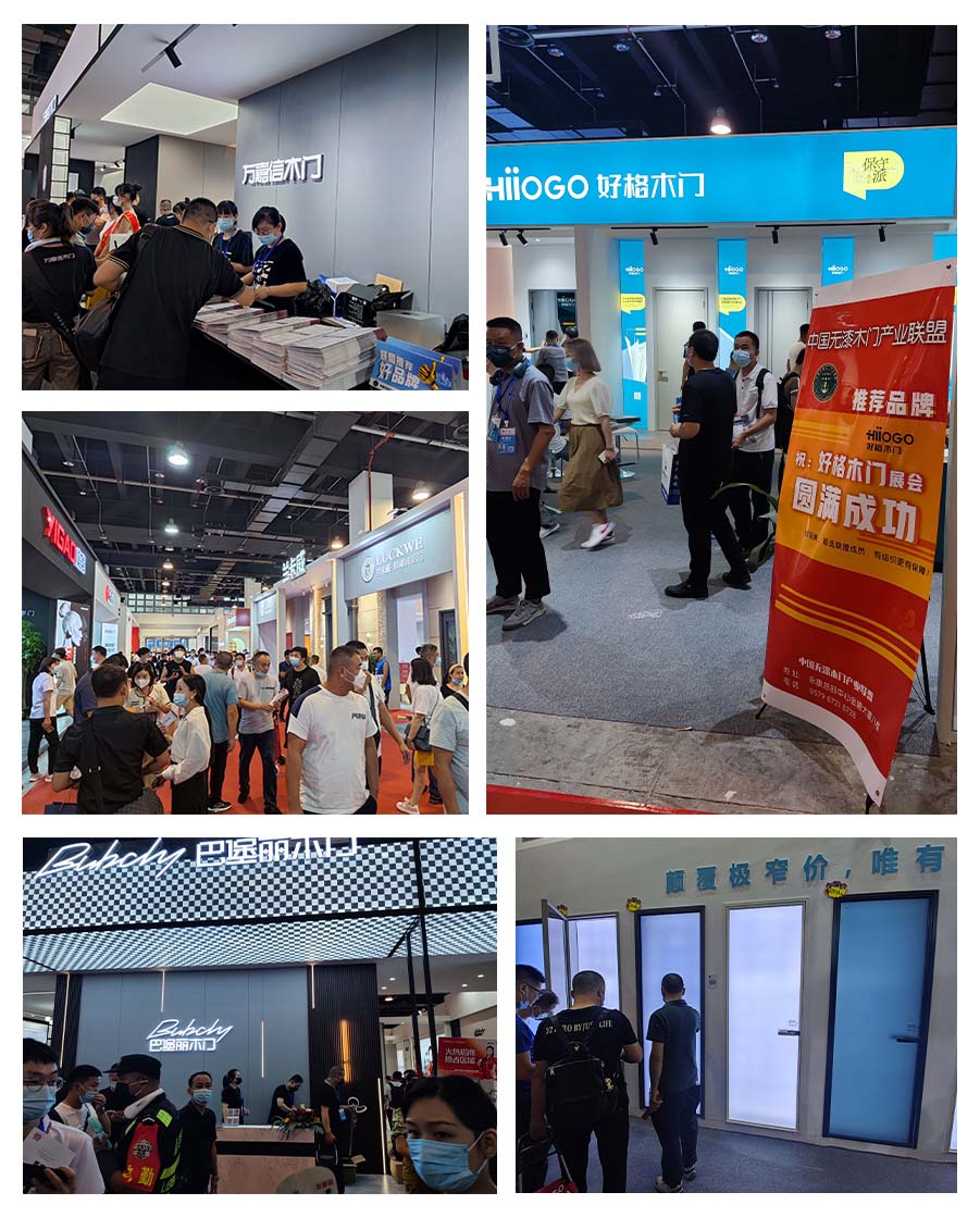 中國（永康）國際門業博覽會